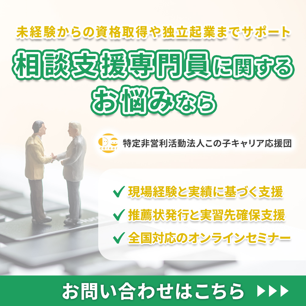 modal_banner